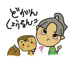 no okayama no life sticker #4400471