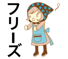 The machine girl sticker #4400513