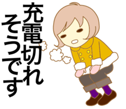 The machine girl sticker #4400515