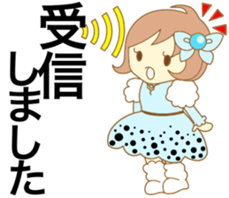 The machine girl sticker #4400516