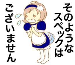 The machine girl sticker #4400517