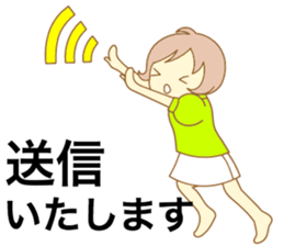 The machine girl sticker #4400521