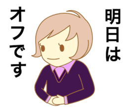 The machine girl sticker #4400522