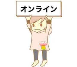 The machine girl sticker #4400523