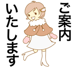 The machine girl sticker #4400525