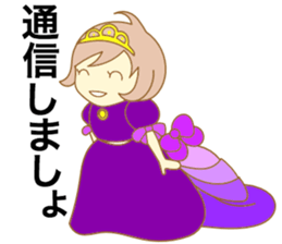 The machine girl sticker #4400527