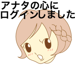 The machine girl sticker #4400528