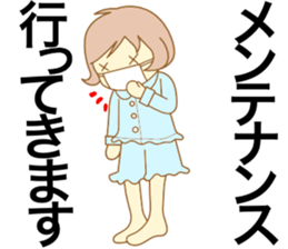 The machine girl sticker #4400531