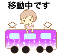 The machine girl sticker #4400532