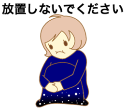 The machine girl sticker #4400533