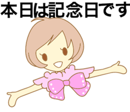 The machine girl sticker #4400535