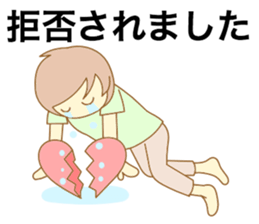 The machine girl sticker #4400536