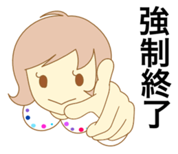 The machine girl sticker #4400537