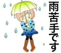 The machine girl sticker #4400543