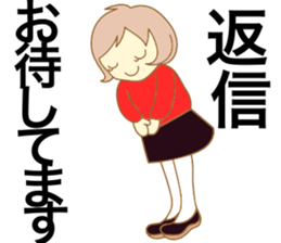 The machine girl sticker #4400545