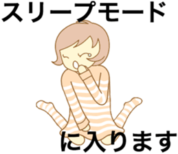 The machine girl sticker #4400546