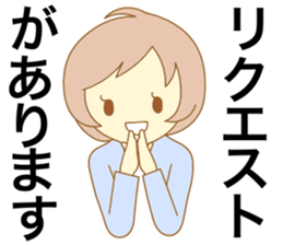 The machine girl sticker #4400550