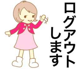 The machine girl sticker #4400551