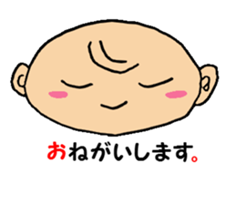 Day-to-day baby sticker #4400632