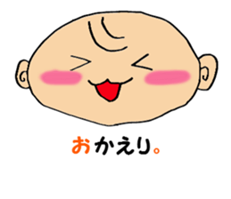 Day-to-day baby sticker #4400633