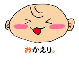 Day-to-day baby sticker #4400633