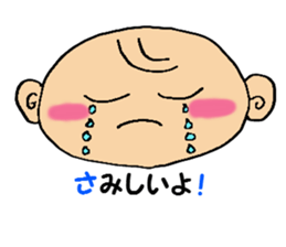 Day-to-day baby sticker #4400635