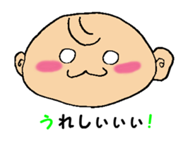 Day-to-day baby sticker #4400636