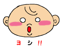 Day-to-day baby sticker #4400637