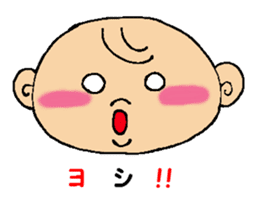 Day-to-day baby sticker #4400637