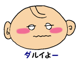 Day-to-day baby sticker #4400638