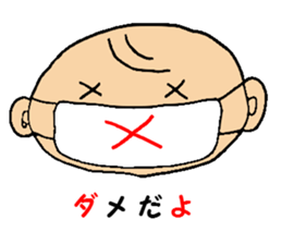 Day-to-day baby sticker #4400640