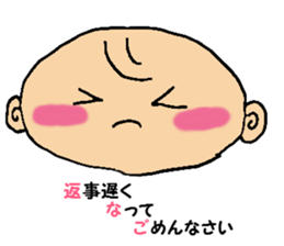 Day-to-day baby sticker #4400642