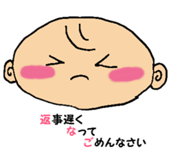 Day-to-day baby sticker #4400642