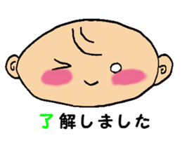 Day-to-day baby sticker #4400643