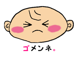 Day-to-day baby sticker #4400644