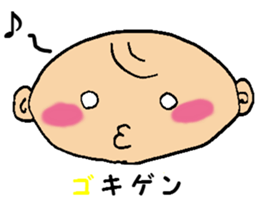 Day-to-day baby sticker #4400645