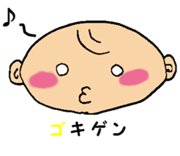 Day-to-day baby sticker #4400645