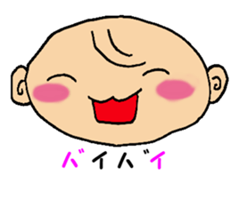 Day-to-day baby sticker #4400647