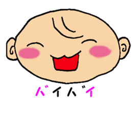 Day-to-day baby sticker #4400647