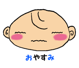 Day-to-day baby sticker #4400648