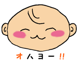 Day-to-day baby sticker #4400649