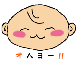 Day-to-day baby sticker #4400649