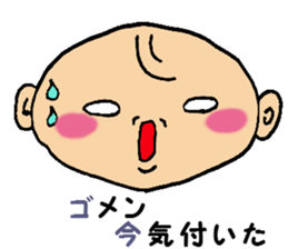 Day-to-day baby sticker #4400651