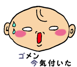 Day-to-day baby sticker #4400651