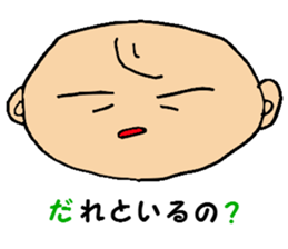 Day-to-day baby sticker #4400652