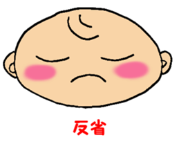 Day-to-day baby sticker #4400653