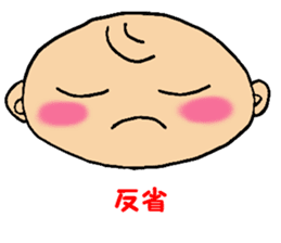 Day-to-day baby sticker #4400653