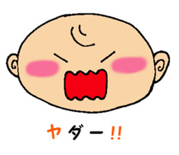 Day-to-day baby sticker #4400654