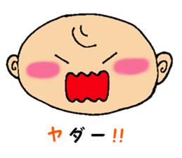 Day-to-day baby sticker #4400654