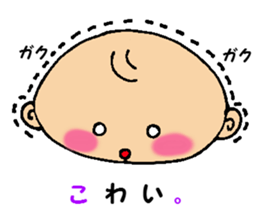 Day-to-day baby sticker #4400655